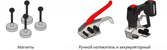 19_Магнит_Натяжители.png